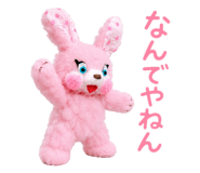 857739292