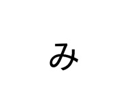 857740311