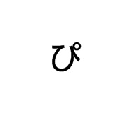 857740332