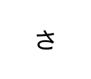 857741227