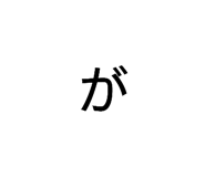 857741242