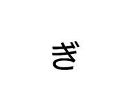 857741243