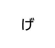 857741245