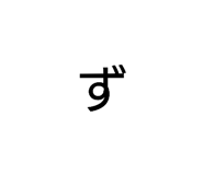 857741249