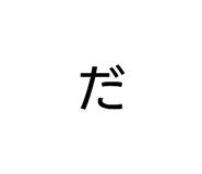 857741252