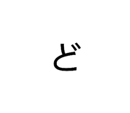 857741256