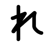 857742500
