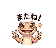 857746379