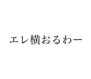 857747631