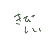 857750567