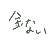 857750569