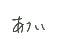 857750571