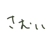 857750572