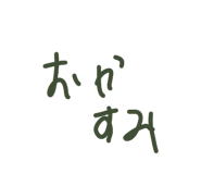 857750574