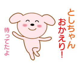 8577512