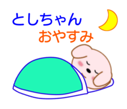 8577515