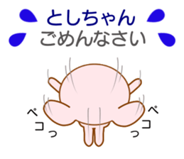 8577519