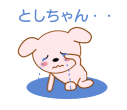 8577523