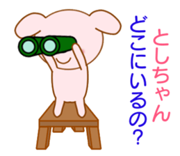 8577529