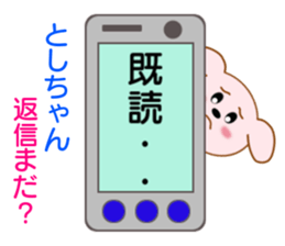 8577530