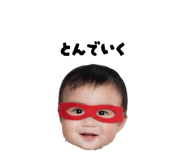 857754377