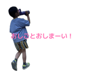 857754609