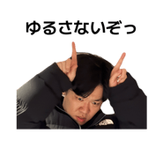 857756538