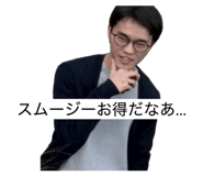 857756883
