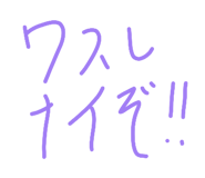 857758743
