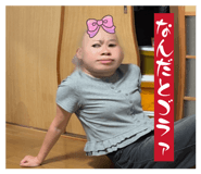 857759437