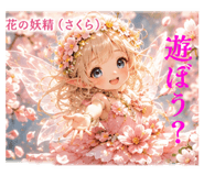 857760085