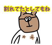 857761930