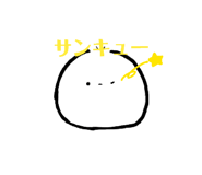 857762528