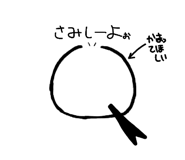 857762529