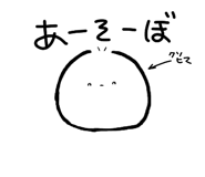 857762532