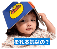 857763049
