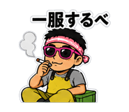 857763832