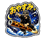 857765252