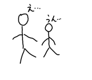 857766743