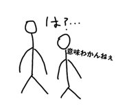 857766750