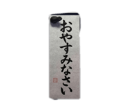 857769703