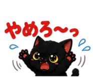 857770774
