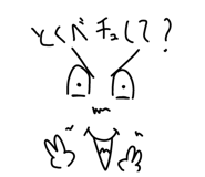 857770930