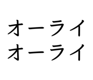 857771739