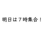 857771754