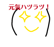 857773180