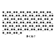 857773183