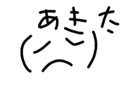 857773218