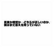 857775828