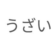 857776373